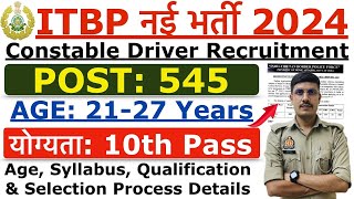 ITBP Constable Driver New Vacancy 2024  ITBP Driver Recruitment 2024  Age Syllabus amp Other Detail [upl. by Cyprio]