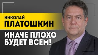 Платошкин Поодиночке нас всех сомнут  Про Лукашенко тракторы олигархов СССР и уроки истории [upl. by Kayley361]