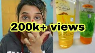 Review on Patanjali aloe vera gel amp New Patanjali saundarya aloe vera gel in hindi [upl. by Robbert47]