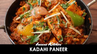 Kadhai Paneer Recipe  How To Make Restaurant Style Kadai Paneer [upl. by Helyn]