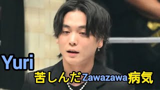 優里 苦しんだ〝ザワザワ病〟…診断結果を告白「自分的には最近マシになってきた」 日本のニュースチャンネル [upl. by Grae]