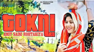 TOKNI Official Song Amit Saini Rohtakiya New Song 2020 [upl. by Zarla719]