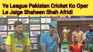 This Cup Will Change Pakistan Cricket Team  Shaheen Afridi Rizwan Haris Saud Shakeel Shadab khan [upl. by Viscardi]