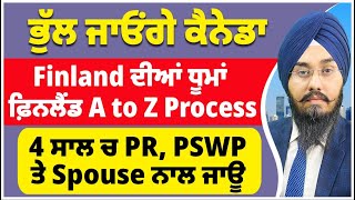 ਭੁੱਲ ਜਾਓਂਗੇ ਕੈਨੇਡਾ ਵੇਖੋ ਫਿਨਲੈਂਡ ਪਾਸਪੋਰਟ amp study ਦੇ ਫ਼ਾਇਦੇ  ਵੱਡਾ ਗੈਪ 4 ਸਾਲ PR PSWP ਨਾਲੇ Spouse ਜਾਊ [upl. by Azne]