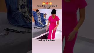 Jini jini muraliyu vage che man Khota Dilaha Didha muraliyu vage che gujarati status shortvideo [upl. by Tolland]