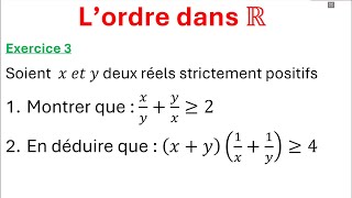 Lordre dans R  la comparaison  Tronc commun  Exercice très important [upl. by Aleacem374]