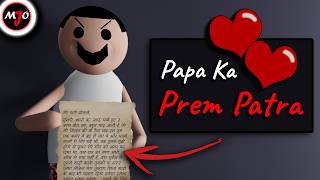 Papa Ka Prem Patra  Make Joke Of  MJO  Saurabh Shukla [upl. by Launame]