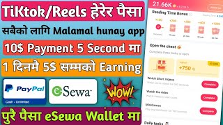 10 Payment in 5 Second  Reel Rush Earning App in Nepal  TiKtokReel Earning App in Nepal [upl. by Reisch]