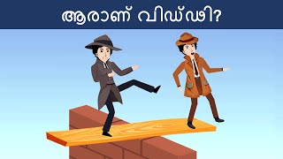 Episode 29  Fake Mehul vs Real Mehul  മലയാളത്തിലെ കടങ്കഥകൾ  Riddles in Malayalam [upl. by Eibot]