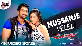 Addhuri  Mussanje Veleli  Video Song  Vaani Harikrishna  Dhruva Sarja Radhika Pandit APArjun [upl. by Sakmar]