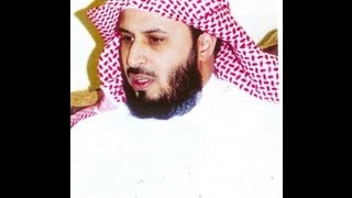 Sourate AlBaqarah en Phonétique Saad AlGhamdi سورة البقرة كاملة الشيخ سعد الغامدي [upl. by Seda]