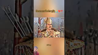 Vinashkal viprit budhi mahabharat motivation attitude love bhojpurisong karna motivational [upl. by Yeslah444]