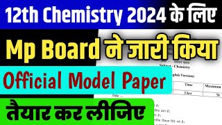 12th Chemistry Official Model Paper 12th Chemistry Model Paper Mp Board  Model Paper 2024 Mp Board [upl. by Deva]