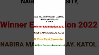 RTMNU Nagpur Winner Exam 2022 Business Economics Business Skill amp Commercial Firm NMV KATOL [upl. by Reinhart]