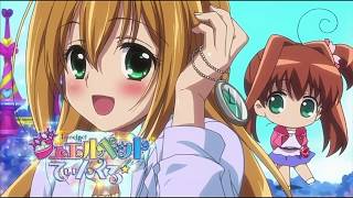 Jewelpet TwinkleTinkle✨ eyecatch episode 40 [upl. by Tarton171]