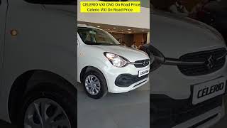 2022 Maruti Suzuki Celerio VXi CNG on road price shorts [upl. by Leid]