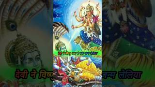 vaishno devi katha part7  jai mata di vaishnodevi matarani bhajan navratri maadurga hanuman [upl. by Valeda]