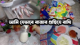 আমাকে কেউ ভালোবাসে না  শুধু কষ্ট করি JFDISHAVLOGS UmmesVlog muktiafroj CookingStudiobyUmme [upl. by Jer791]