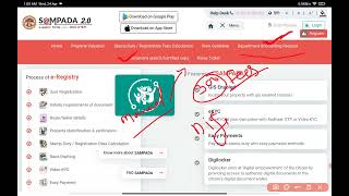 Sampada 20 portal  mpigr vs sampada 20 portal different  mpigr  old registry search sampada 20 [upl. by Kimura]