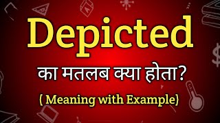 Depicted Meaning in Hindi  Depicted Ka Matlab kya Hota hai  English to Hindi dictionary [upl. by Eirised]