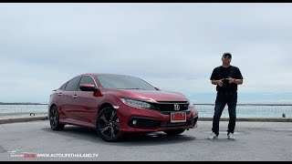 ลองขับHonda Civic RS2020 หน้าสปอร์ต แรงดี ภายในกว้าง ช่วงล่างแอบแข็ง แต่พวงมาลัยไม่คม ขาดกล้องรอบคัน [upl. by Nylac]