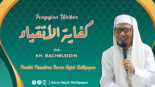 Pengajian Kitab Kifayatul Atqiya 100 [upl. by Kimmie]