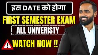 इस DATE को होगा EXAMFIRST SEMESTER EXAMFIRST YEAR ENGINEERINGALL UNIVERISTYPRADEEP GIRI SIR [upl. by Nyleikcaj]