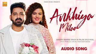 Pawan Singh  अंखिया मिलाओ  Palak Muchhal  Ankhiya Milao  Madhu Sharma  New Bhojpuri Song 2022 [upl. by Vasilek]