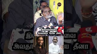 Gangai Amaran Very Angry Speech about Music Union Issue [upl. by Symer]