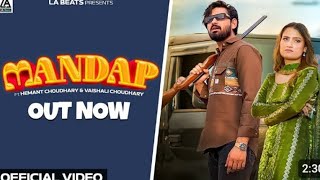 Mandap new lofi song  mandap lofi song vishal choudhary ka  Lofi APZ SONG Mandap [upl. by Nies97]