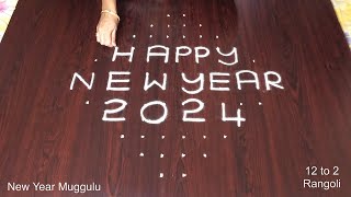 Happy New Year Rangoli Designs 🌹 Muggulu 2024 🌹 Kolangal New Year [upl. by Kerad]