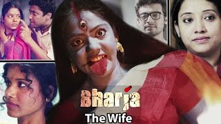 Bharja  The Wife  Latest Bengali Movie 2017  Rupam Sinha Soumita Das Devjani Basu [upl. by Doyle]