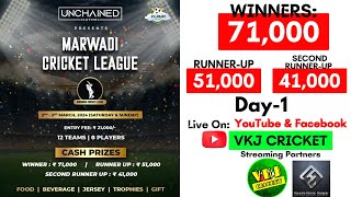 🔴LIVE  MARWADI CRICKET LEAGUE S1  TENNIS CRICKET TOURNAMENT LIVE  CRICKET TOURNAMENT LIVE [upl. by Agnesse]