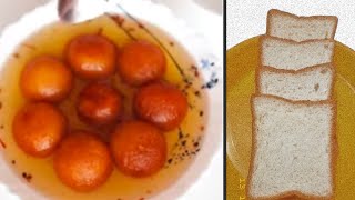 खवा न वापरता ब्रेडचे झटपट होणारे गुलाबजाम  bred gulab jamun Instant gulab jamun  Komal patil [upl. by Aural582]