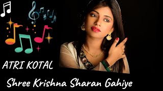 Shree Krishna Sharan Gahiye  Atri Kotal  Indian classical music [upl. by Atlante]