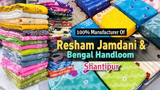 Pure Resham  Dhakai Jamdani  Resham Jamdani  Mercerised Cotton  Khadi Cotton Saree Manufacturer [upl. by Ladnek]