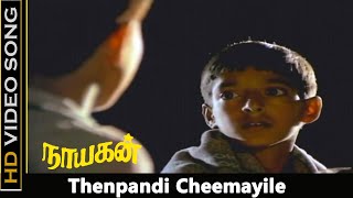 Thenpandi Cheemayile Song  Nayakan Movie  Kamal Hassan Old Hits  Ilaiyaraja Hits  HD [upl. by Yasmar]