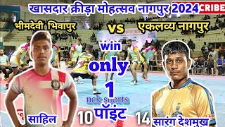 eklavya nagpur vs bhimadevi bhiwapur l Khasdar Kirida Mohatasav Kabaddi Match ncksports [upl. by Gabriel]