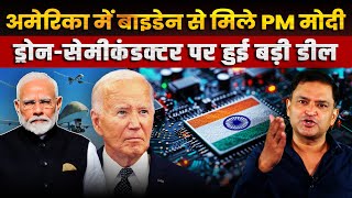 Biden Modi Announce Plans for New Chip Plant in India  The Chanakya Dialogues Major Gaurav Arya [upl. by Ardnuas]