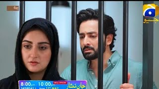 Jaan Nisar Episode 41 Teaser  Jaan Nisar Last Episode Promo  Jaan Nisar Episode 41 Promo Review [upl. by Linneman]