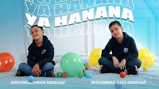 Muhammad Hadi Assegaf ft Abdurrachman Assegaf  Ya Hanana Official Music Video [upl. by Newbold]