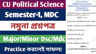 CU political science general semester 1 Last Minutes suggestion 2024political science syllabus 2024 [upl. by Norrej479]