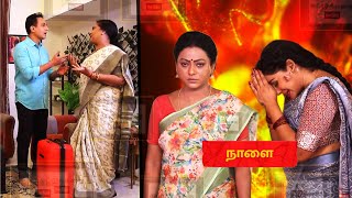 Baakiyalakshmi 14th December 2024 Episode Promo Prediction  Tamil [upl. by Egarton]