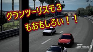 ワイルド・スピードスーパーコンボ（2019）遅れ視聴 ×グランツーリスモ3 Aspec （PS2） 映画同時（じゃないけど）視聴しながらゲーム実況！ [upl. by Arihat]