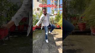 Kesa laga mere dance chethuliyave dance dj telugu dancetrend viralshorts shorts performance [upl. by Four437]