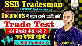 SSB Tradesman 2023  क्या वैकेंसी बढ़ेगी  Final Cut off Analysis by amit sir [upl. by Yelime459]