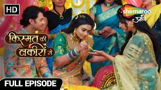 Kismat Ki Lakiron Se  New Episode 440  Abhay Roshini Ki Mehandi  Hindi Drama Show  1st Feb [upl. by Donica]