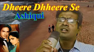 Dheere Dhheere Se Meri Zindagi Mein Aana Video  Aashiqui  Kumar Sanu  Cover  Buddhadev Music [upl. by Oruhtra]