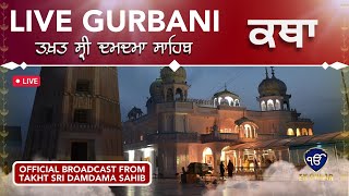 Live telecast  Takhat Sri Damdama Sahib  Ek Onkar Channel  02nd Apr Evening  Gurbani live [upl. by Muriel191]