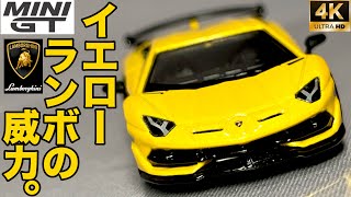 MINI GT 563 LAMBORGHINI AVENTADOR SVJ GIALLO ORION LHD MGT00563L TSM MODEL 164 SCALE MINIATURE CAR [upl. by Winebaum]